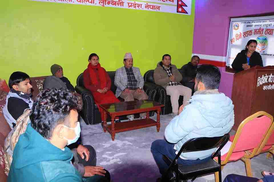 रिब्दीकोटले स्थानीय स्तरमा रोजगारी सिर्जना गर्न ५० दिने सडक मर्मत तालिम सुरु गर्यो