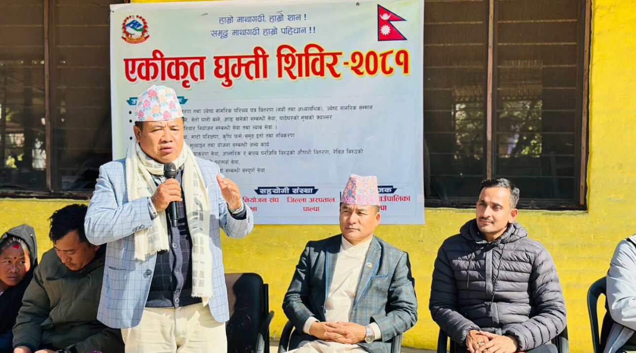 माथागढीमा घुम्ती शिविरबाट  साढे तीन  हजारभन्दा बढीले लिए सेवा