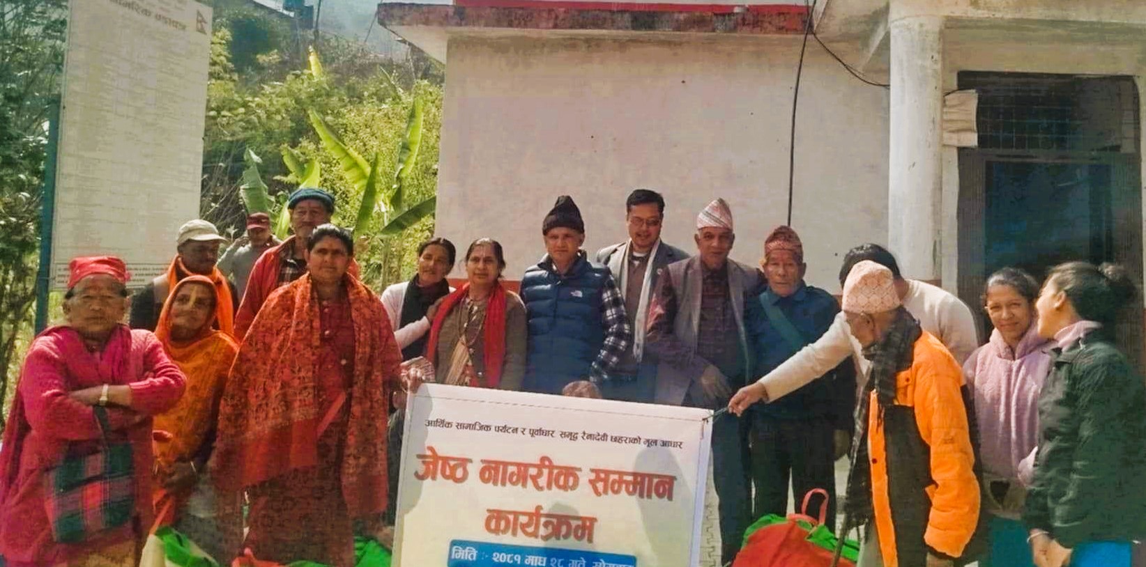 रैनादेवी छहरा गाउँपालिका–२, सोमादी वडाले जेष्ठ नागरिकहरूलाई कम्बल वितरण