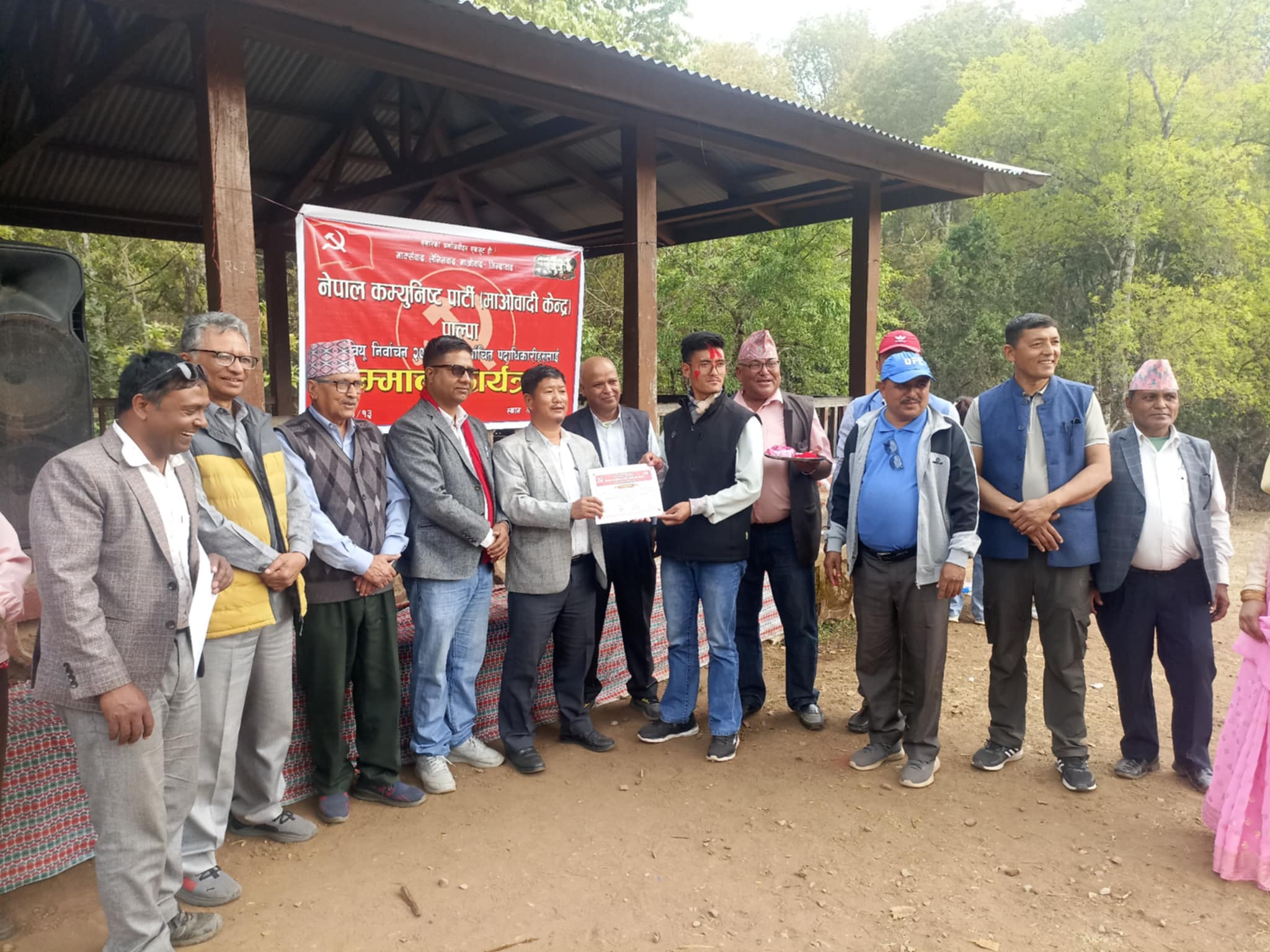 पाल्पामा स्ववियु निर्वाचित अखिल क्रान्तिकारीका पदाधिकारीहरू सम्मानित