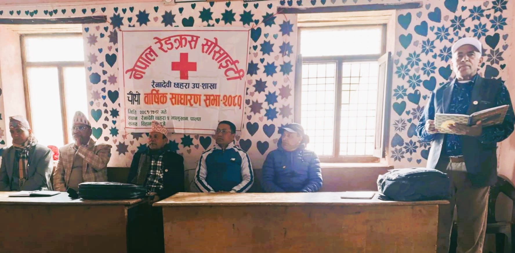 नेपाल रेडक्रस सोसाइटी रैनादेबी छहरा उपसाखाको चौथो साधारण सभा सम्पन्न