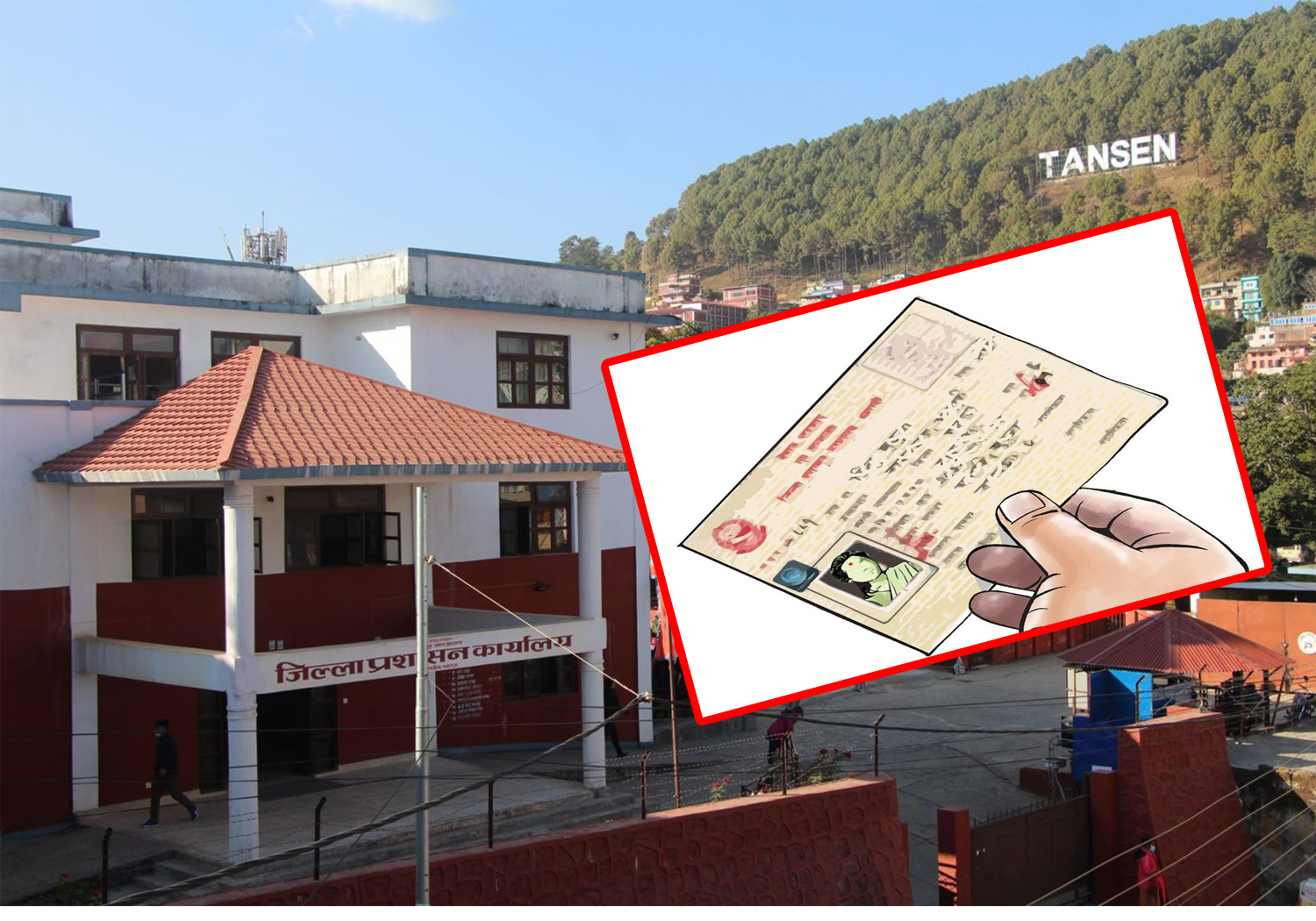 पाल्पामा एक वर्षमा १९ हजारले नागरिकता लिए