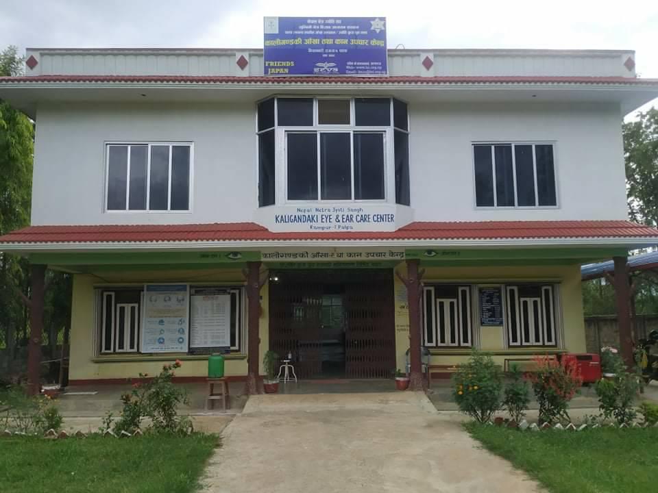 पाल्पाका आँखा अस्पतालमा स्वास्थ्य बीमा सेवा नियम परिवर्तन: अब रिफर अनिवार्य