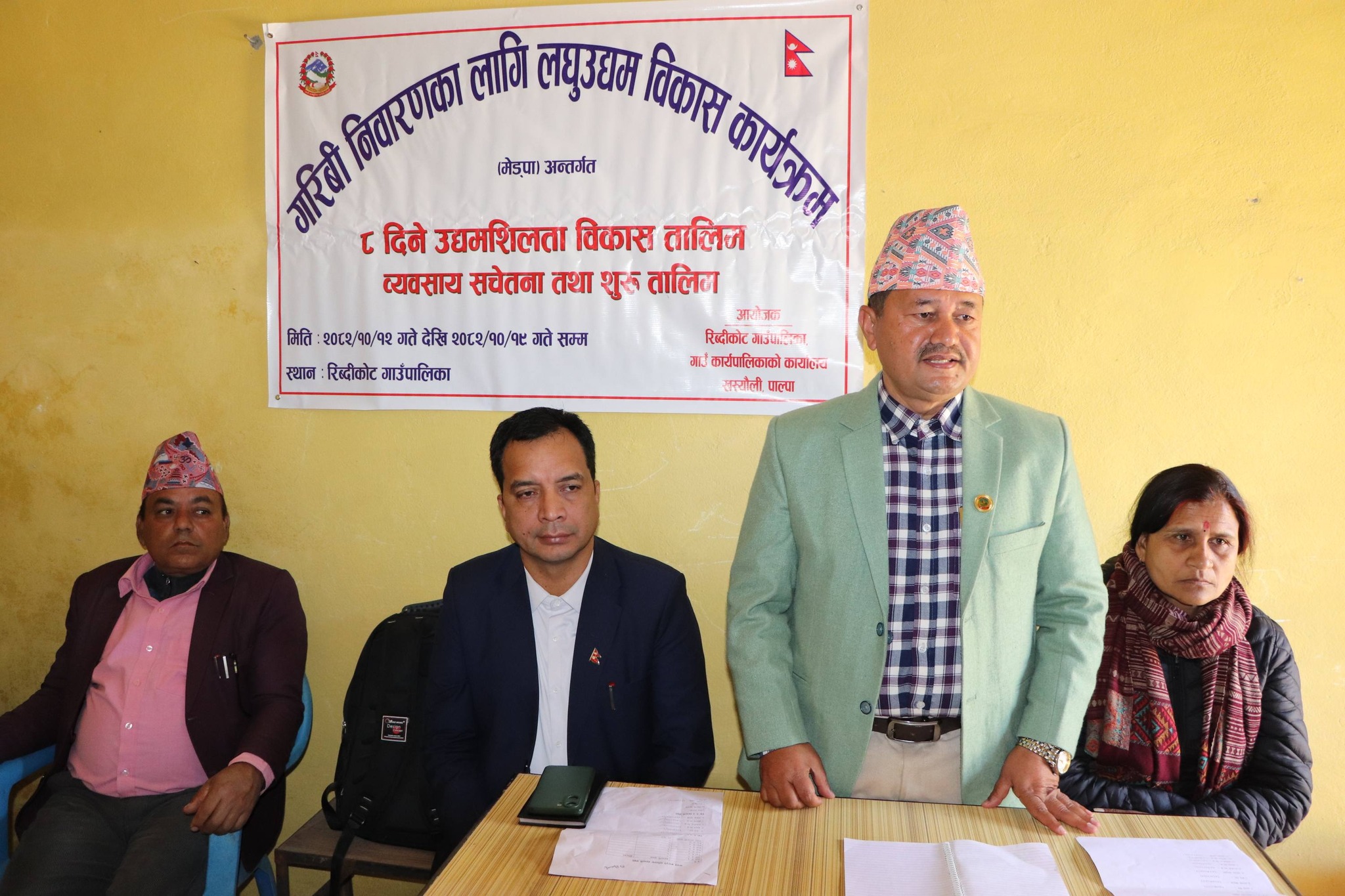 रिब्दीकोटमा ८ दिने उद्यमशीलता विकास तालिम सुरु