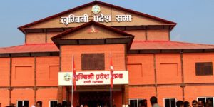 लुम्बिनी प्रदेशसभामा दुई नयाँ विधेयक पेस