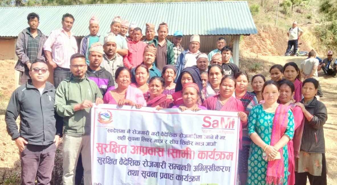 रैनादेवीछहराको बल्घामा सुरक्षित वैदेशिक रोजगारसम्बन्धी अभिमुखीकरण