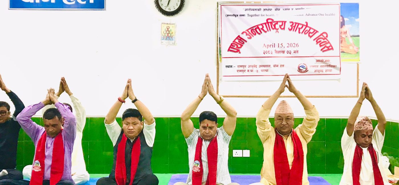 रामपुरमा प्रथम अन्तर्राष्ट्रिय आरोग्य दिवस भव्य रूपमा सम्पन्न
