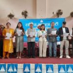 रास्पा तानसेन नगर सभापतिमा जीवन पाण्डेय निर्वाचित