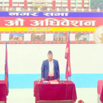 तानसेन नगरपालिकाद्धारा नीति तथा कार्यक्रम सार्वजनिक