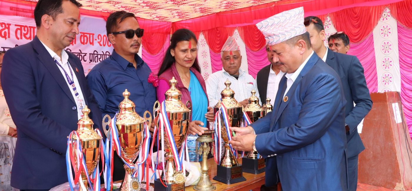 रिब्दीकोटमा अध्यक्ष तथा उपाध्यक्ष कप गाउँपालिका स्तरीय भलिबल तथा क्रिकेट प्रतियोगिता सुरु