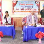 रिब्दीकोट गाउँपालिकाको २० औं अधिवेशन : दुई विधेयक पारित