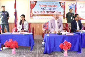 रिब्दीकोट गाउँपालिकाको २० औं अधिवेशन : दुई विधेयक पारित