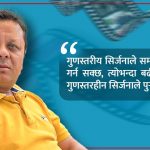 राज्यले नचिनेको नेपाली सिनेमाको सफ्ट पावर