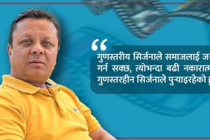 राज्यले नचिनेको नेपाली सिनेमाको सफ्ट पावर