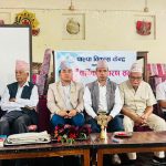 पाल्पा विकास केन्द्रको अध्यक्षमा पुनः कृष्ण पोखरेल निर्वाचित