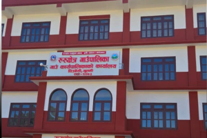 गुल्मीको रुरुक्षेत्र गाउँपालिकाले श्रावण कृष्ण औँसीमा बिदा