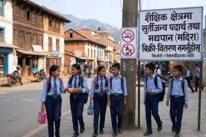 विद्यालय नजिकै धुम्रपान र मद्यपान बिक्री नगर्न रैनादेवी छहरा–३ को कडा चेतावनी ​