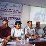 पाल्पामा मनाइयो १३ औँ राष्ट्रिय परिवार योजना दिवस