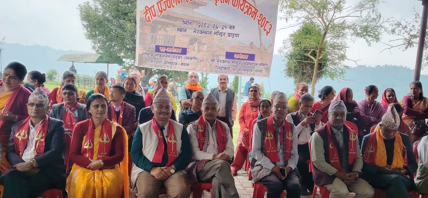 भैरवनाथ मन्दिरमा भोटेकोशी विपद्का मृतकको सम्झनामा दीप प्रज्वलन तथा भजनकीर्तन