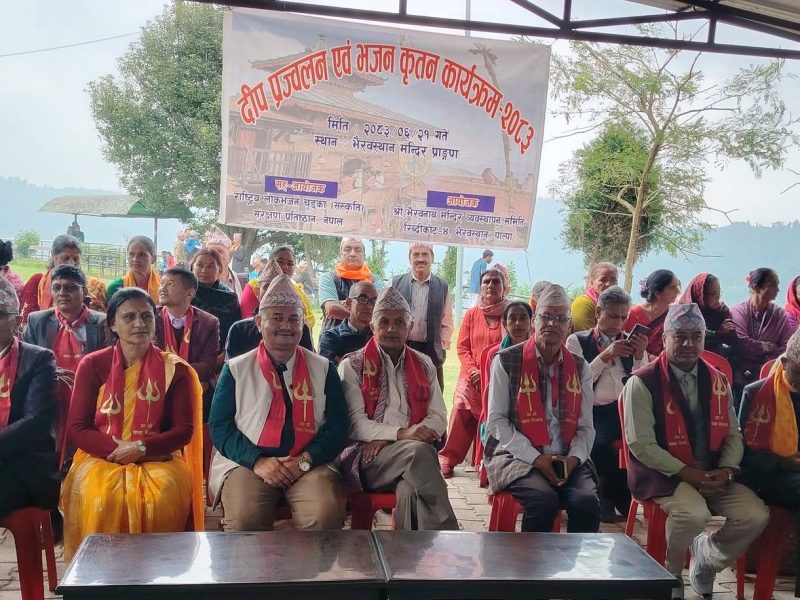 भैरवनाथ मन्दिरमा भोटेकोशी विपद्का मृतकको सम्झनामा दीप प्रज्वलन तथा भजनकीर्तन